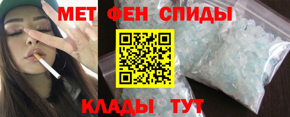 АМФЕТАМИН 98%  Вход с VPN  Конаково 