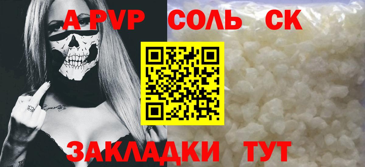 A PVP СК КРИС Конаково