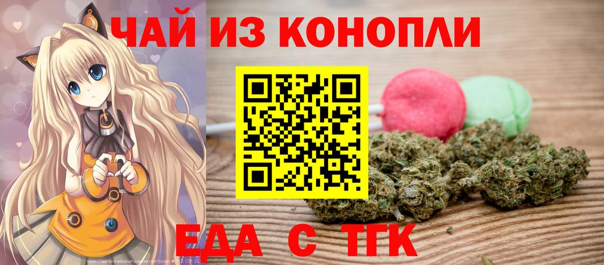 Кокаин Конаково