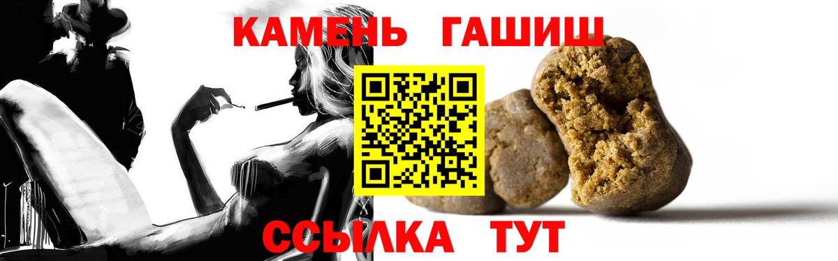 Гашиш  ГАШ Premium  Вход с VPN  Конаково  ГАШИШ ice o lator 