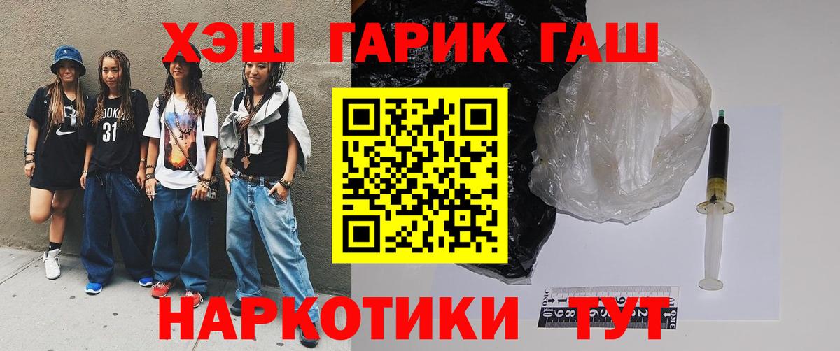 ГАШ Premium Конаково