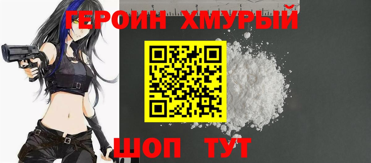 Cocaine  МЕФ   Конаково  Гашиш  Купить наркотики цена  Амфетамин кристаллы  МЕТАДОН  ГАШИШ  Вход с VPN  Метамфетамин 