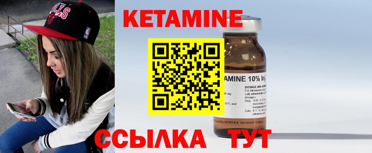 Конаково  КЕТАМИН ketamine  ОМГ ОМГ рабочий сайт  Вход с VPN 