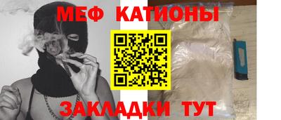 прущая мука Канаш