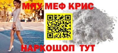 ешки Кандалакша