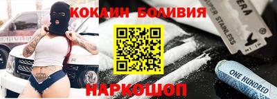 ешки Кандалакша