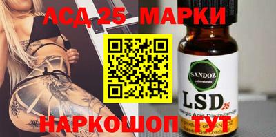 ешки Кандалакша
