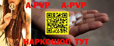 ешки Кандалакша