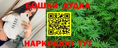 ешки Кандалакша