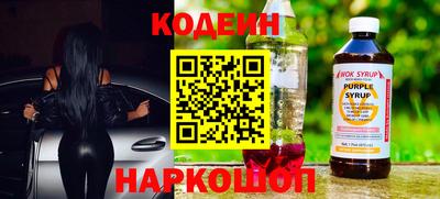 ешки Кандалакша