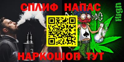 прущая мука Канаш
