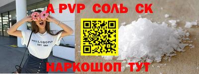 прущая мука Канаш