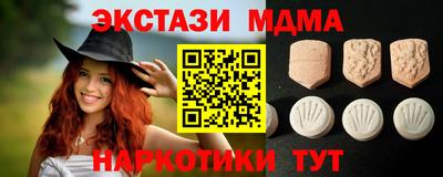 ешки Кандалакша