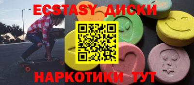 PSILOCYBIN Камышлов
