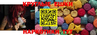 PSILOCYBIN Камышлов