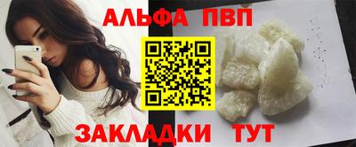 ешки Кандалакша