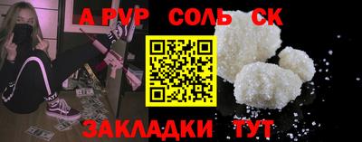 ешки Кандалакша