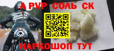 PSILOCYBIN Камышлов