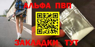 прущая мука Канаш