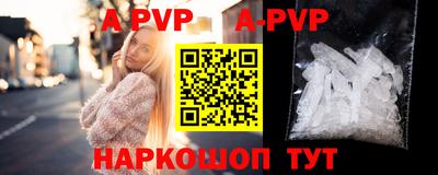 прущая мука Канаш