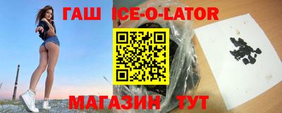 прущая мука Канаш