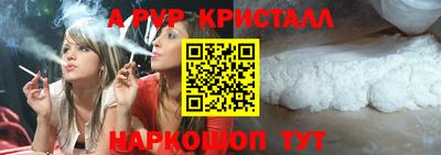прущая мука Канаш