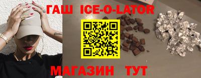 ешки Кандалакша