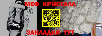 ешки Кандалакша