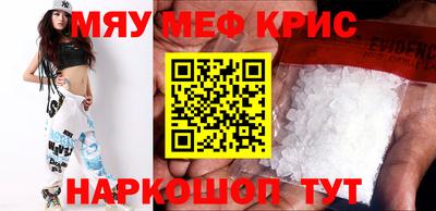 ешки Кандалакша