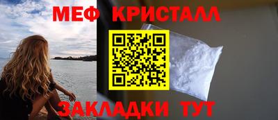 ешки Кандалакша
