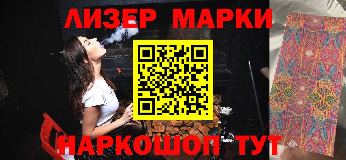 ЛСД экстази ecstasy Конаково