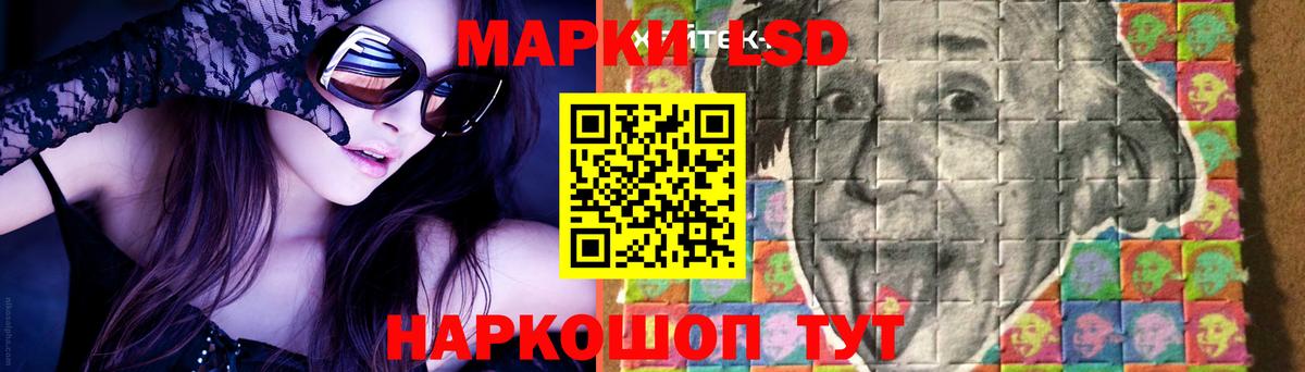 Лсд 25 экстази ecstasy  ЛСД экстази  Конаково  Вход с VPN 