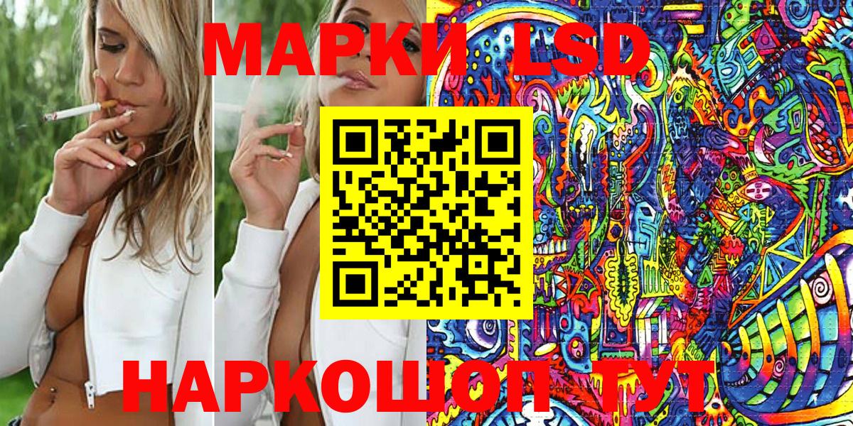 дарнет шоп  Наркотические марки 1,5мг  Вход с VPN  Конаково  Наркотические марки 1,5мг 
