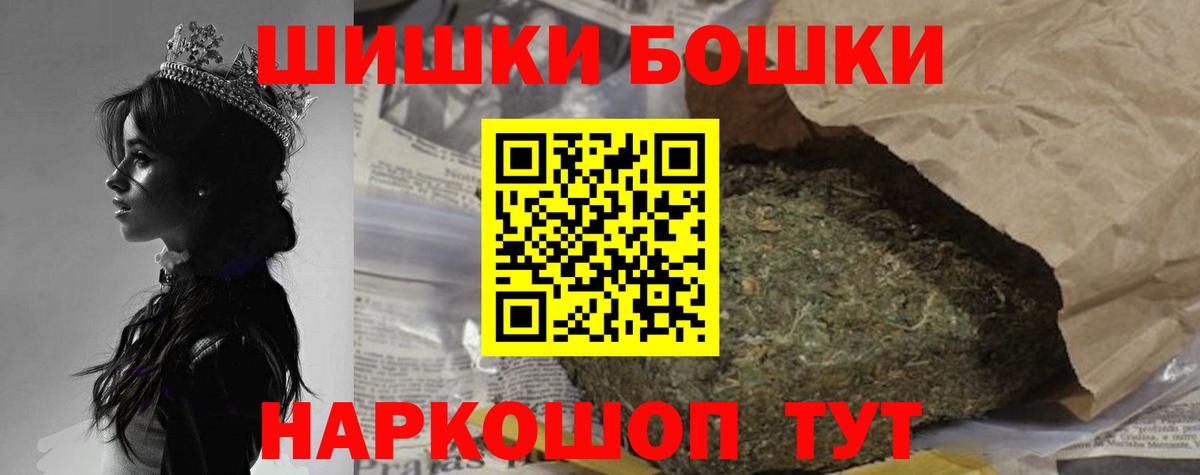 Конаково  Канабис Amnesia  Шишки марихуана планчик  Бошки марихуана ГИДРОПОН  Вход с VPN  Конопля VHQ 